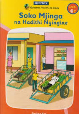 Queenex Soko Mjinga Na Hadithi Nyingine